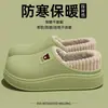 Pantuflas de algodón lindas de dibujos animados, forradas de felpa, cálidas para mujer, nuevo estilo otoño/invierno 2026, de suela gruesa, antideslizantes, silenciosas e impermeables, para uso en interiores