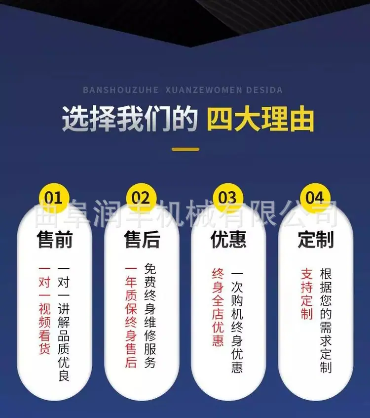 圆盘粉碎机33.png