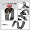 Gudun é adequado para pulseira Huawei Watch 6 Pro de metal aço inoxidável pressão especial Pulseira de relógio magnética estilo Milão