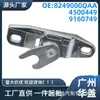 8249000Qaa Es Adecuado para Nissan Interstar (2002-2010) Cerradura de puerta corredera superior