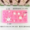 Nuevo Molde Decorativo para Pastel Flip de Mini Copo de Nieve de 20 Agujeros Herramientas de Horneado DIY Molde para Dejar Goma