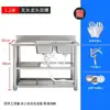 Fregadero de Acero Inoxidable Encimera Gabinete Integrado Lavabo para Cocina del Hogar Lavado de Platos y Lavado de Manos Fregadero con Soporte Uso Comercial