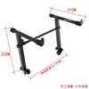 Soporte Elevado Soporte para Teclado Teclado Electrónico Doble Capa Atril Tubo Transversal Parte Elevada Soporte X Musical de Tubo Simple/Doble Elevado