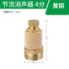 Silenciador Pneumático Bsl--Válvula Solenoide de Mangueira Totalmente em Cobre Tipo Pagoda Especial Silenciador Ajustável de Cabeça Plana
