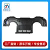 1665200523 adequado para Mercedes-Benz Classe M W166 protetor inferior da caixa de câmbio chassi ML63 para-lama GL400 AMG