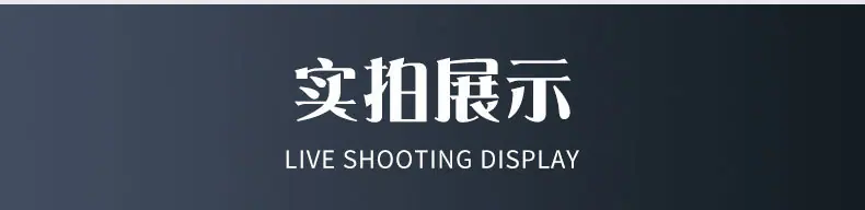 走马带详情套版(5)_09.jpg