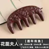 Um Pente Popular Artesanal para Cuidados com os Cabelos à Base de Ervas para Mulheres, Feito com Métodos Tradicionais, Apresentando Medicina Tradicional Chinesa Natural e Fragrância de He Shou Wu