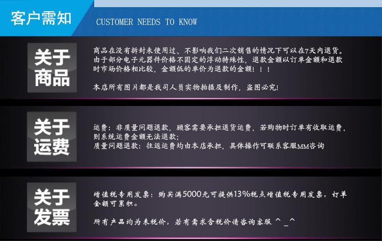 蓝售后_05