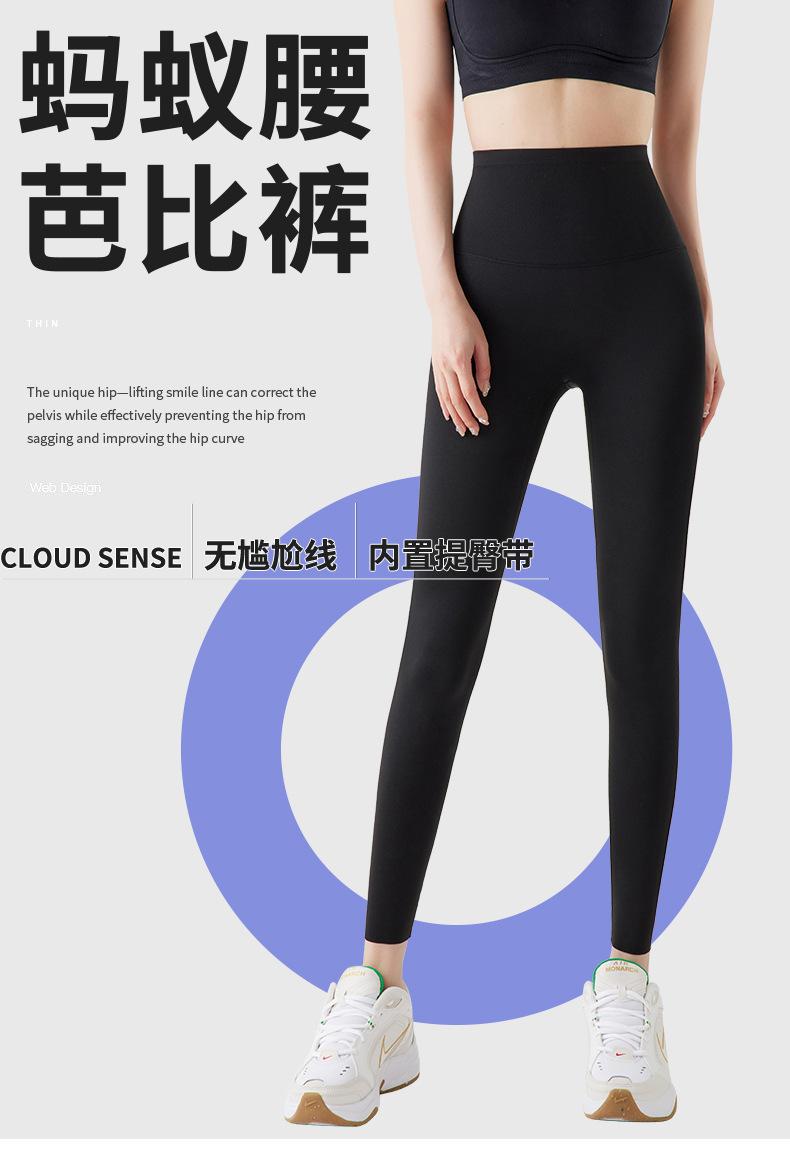 蚂蚁9分详情页_02.jpg