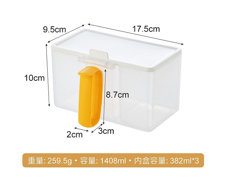 0311-0314-0317多功能调味盒_21.jpg