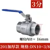 Válvula de Esfera de Aço Inoxidável 304/316L Q11F-16P Duas Peças Rosca Interna Resistente a Altas Temperaturas Válvula de Vapor 4 pontos 6 pontos 15