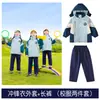 Uniformes Escolares Primarios, Trajes Deportivos de Otoño e Invierno, Uniformes de Jardín de Infancia, Chaquetas Nuevas de Invierno para Niños, Uniformes de Clase, Conjunto de Tres Piezas