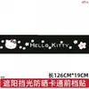 Sheng Hao Peiqi Plus Lightning G1/G2/G3/G4/G5/V8 Baoda Gl9 Calcomanía Dedicada para Parasol Delantero y Cortina Opaca