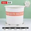 Maceta Redonda Gruesa con Control de Raíces Transfronteriza, Maceta de Galón, Maceta de Resina Transpirable para Plantar, Blanca con Plato para Balcón