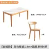 Mesa de Jantar com Estrutura de Madeira Maciça e Tampo de Pedra Sinterizada para Casa, Minimalista Moderna, Sala de Estar de Apartamento Pequeno, Conjunto de Mesa e Cadeiras de Jantar para Família