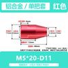 Mango de operación mecánica de hardware Hongkangming, manguito móvil, mango de volante, manguito de perno de mango, orificio pasante, manguito de tornillo de manivela de aleación de aluminio