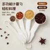 Juego de Cinco Cucharas Medidoras de Café con Báscula para Cocina Casera Control de Sal Cuchara para Condimentos Cuchara Medidora de Leche en Polvo Cuchara Multifuncional para Hornear