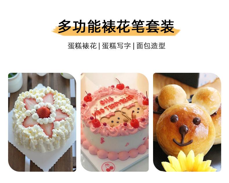 硅胶裱花笔套装_02.jpg