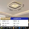 6 lámparas nuevas para sala de estar, lámparas de techo de cristal simples y elegantes, paquete para toda la casa 9AB artículo predeterminado, estilo moderno minimalista