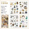 Nuevo Pack de Pegatinas Serie Fiesta de Té para Mascotas Lindas, Decoración de Cuaderno DIY de Dibujos Animados Lindos, Pegatinas Guka, Pegatinas para Cuaderno