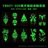 Nuevo Pegatina de Tatuaje Luminoso de Doble Color Spot Discoteca Festival de Música Concierto de Estrella Xue Zhiqian Pegatina Facial de Tatuaje