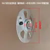 Placa de tope de aleación de aluminio montada en rodamiento con placa de presión de resorte de freno material de película de goma abrazadera portabrocas deflector anillo de tope de fijación de tubo de papel