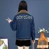 Imagen Oficial: Chaqueta Corta de Mezclilla con Forro de Polar para Mujer, Nuevo Estilo Otoño/Invierno 2023, Corte Holgado, Versión Coreana, Chaqueta Casual para Mujeres Petites