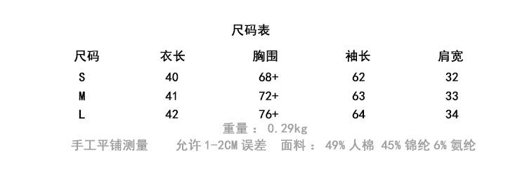 尺码表.jpg