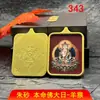 Colgante de Tanka de Deidad Guardiana de Cinabrio Estilo Tíbet Más Vendido, Joyería Dainichi, Collar de Buda del Zodiaco