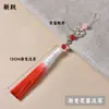 Adornos de Borlas de Poliéster Estilo Antiguo Hanfu Borlas Decorativas Flecos Ropa Textiles para el Hogar Accesorios de Borlas Hechos a Mano Fabricante