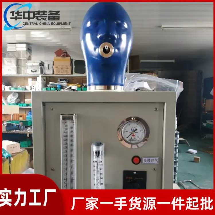 空气呼吸器检测仪05