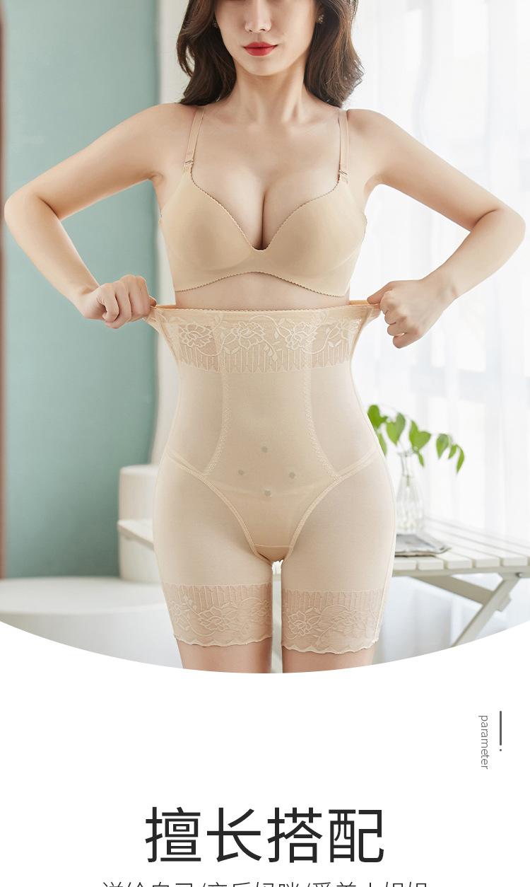 赖晓霞蕾丝收腹裤_11.jpg
