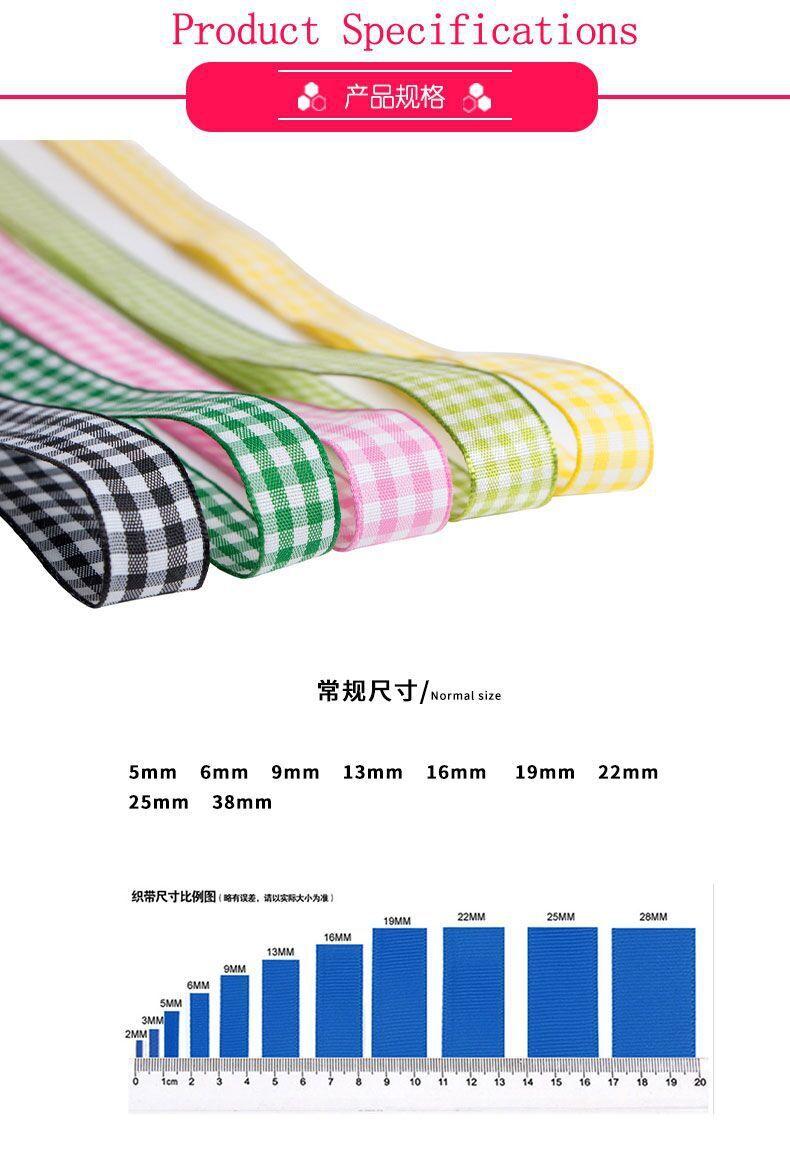 涤纶格子带_03.jpg