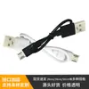 Cable de Carga USB Cable Micro USB Adecuado para Android Cable de Datos V8 Cable para Ventilador Pequeño Enchufe de Alimentación Computadora