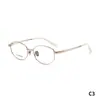 Gafas Mukoo: Todo el armazón está exquisitamente elaborado, creando un diseño de gafas elegante y versátil.. Estos marcos de forma ovalada son perfectos para crear un look a la moda