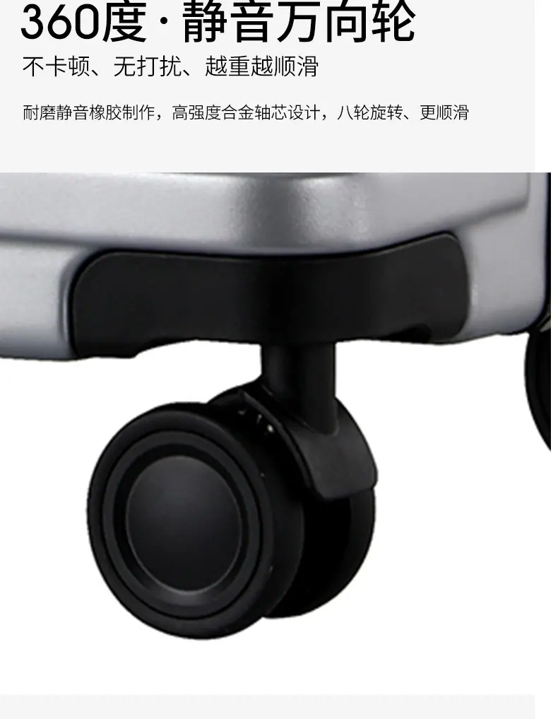 密码登机行李箱