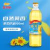 Aceite de soya de pescado Dragón Dorado 900ml aceite comestible aceite de arroz botella pequeña aceite 900ml aceite para ensalada 1.8L