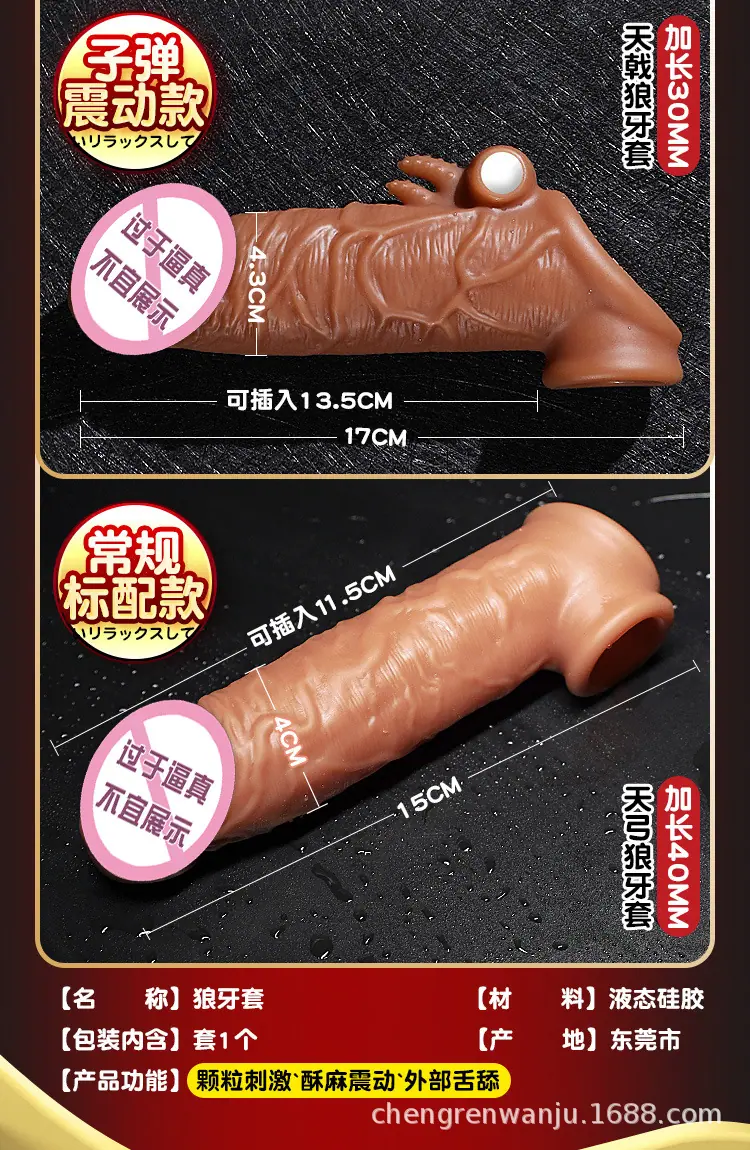 详情-16.jpg
