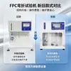 Suministro de máquina de prueba de resistencia a la flexión FPC, máquina de flexión de lámina de aluminio y lámina de cobre, máquina de prueba de resistencia al plegado de papel de aluminio, máquina de prueba de pantalla flexible