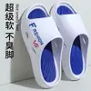 Pantuflas de verano para hombre, de suela gruesa, diseñadas para uso en exteriores, antideslizantes, duraderas, modernas y elegantes para uso en casa; nuevos estilos de verano para hombre