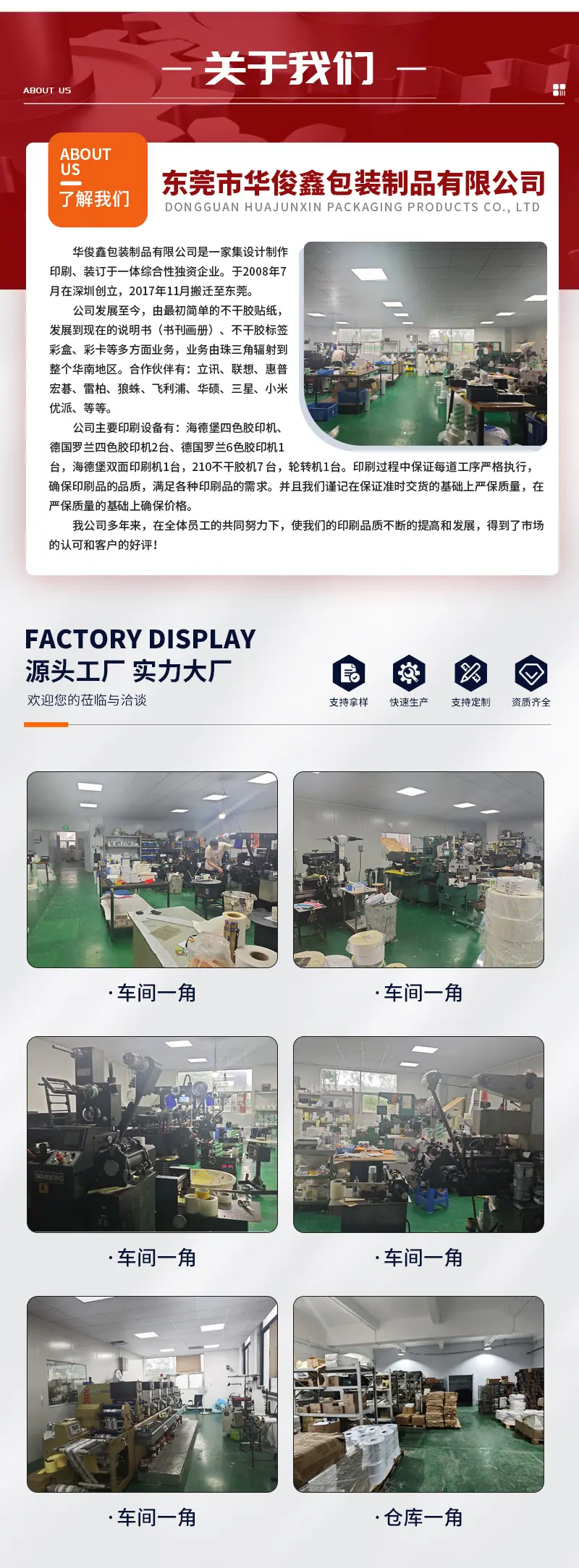 详情页_10