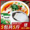 [Rascador] Almidón de Guisante Harina Cruda Especial Almidón de Guisante Harina Cruda Liangpi Especialidad de Granja de Sichuan Harina de Frijol Blanco Harina de Guisante