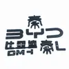 Cubiertas de Logo de Coche Qin L-Dmi Logo Central de Rejilla Delantera Sin Desmontaje Byd Negro Oscurecido Negro Brillante Cubierta Guerrero Logo Trasero de Coche