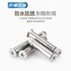 Acero Inoxidable 304/201 Cabeza Avellanada Tornillo de Expansión Hexagonal Cabeza Plana Perno de Expansión Interna Incorporado Mm6M8M10M12
