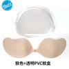 Íntimos Push-Up Sin Tirantes Transpirables Ultrafinos Boda Parche de Seno Invisible Femenino Sexy Antibultos Copa Mango Parche para Seno