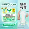 Suministros Florales Toalla Sanitaria
