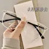 Nuevas Gafas de Montura Negra Lisas y de Moda que Realzan el Tono de Piel y Hacen que el Rostro Parezca Más Delgado, Aptas para Lentes Graduados, Modernas para el Trayecto Diario de Estudiantes