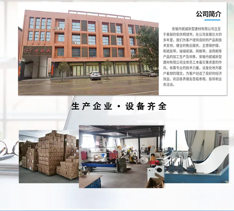 SC5141-包装印刷-胶带-蓝色a_04