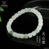Pulsera de Jade Natural de Xinjiang Ai Yu Pulsera de Jade Verde de Tianshan Corte Recto Zona Turística Venta al por Mayor en Vivo S6052205