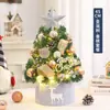 Decoración Navideña de Amazon 45cm60cm Árbol de Navidad Árbol de PVC Adornos de Escritorio Mini Árbol de Navidad Paquete